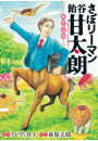 \摜