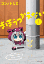 \摜