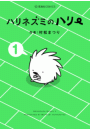 \摜