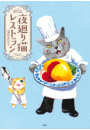 \摜
