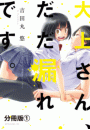 \摜