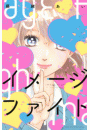 \摜