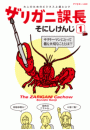 \摜