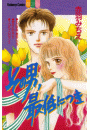 \摜