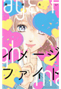 \摜