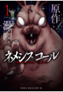 \摜