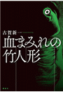 \摜