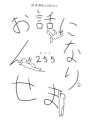 \摜