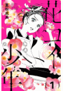 \摜