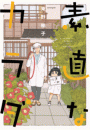 \摜