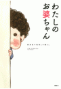 \摜
