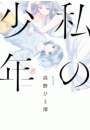 \摜
