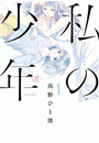 \摜