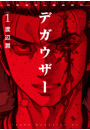 \摜
