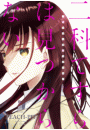 \摜