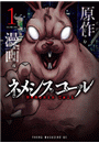 \摜
