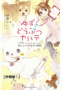 \摜