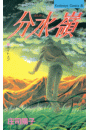 \摜