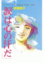 \摜