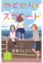 \摜