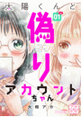 \摜