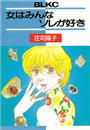 \摜