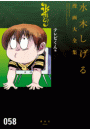 \摜