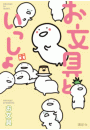 \摜