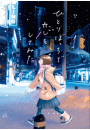 \摜