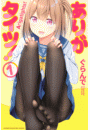 \摜