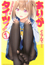 \摜