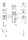 \摜