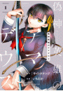 \摜