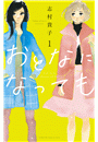 \摜