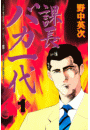\摜