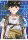 \摜
