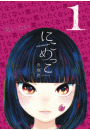 \摜