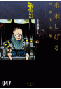 \摜