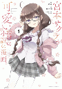 \摜