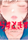 \摜