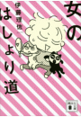 \摜