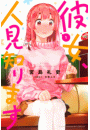 \摜