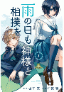 \摜