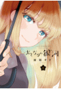 \摜