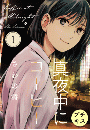\摜