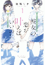 \摜