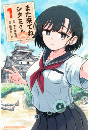 \摜