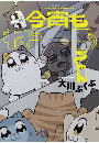 \摜
