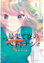 \摜