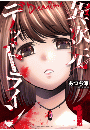 \摜